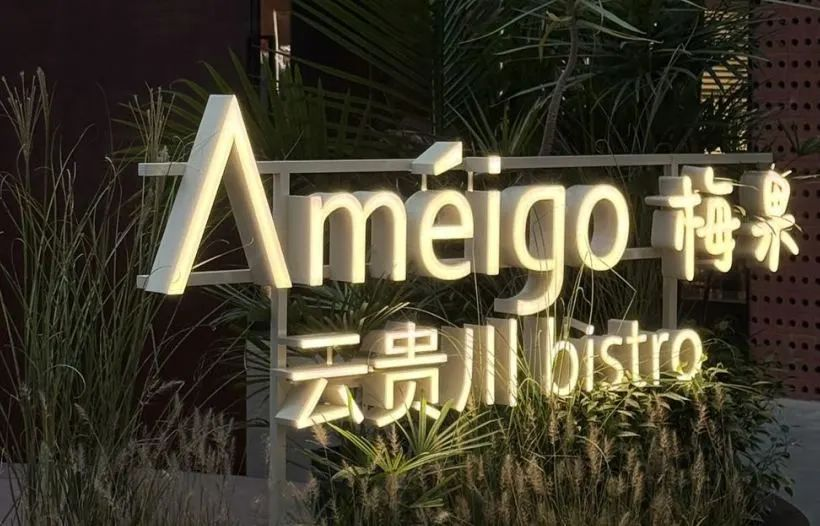 首页|南宫NG28集团相信品牌实力官网