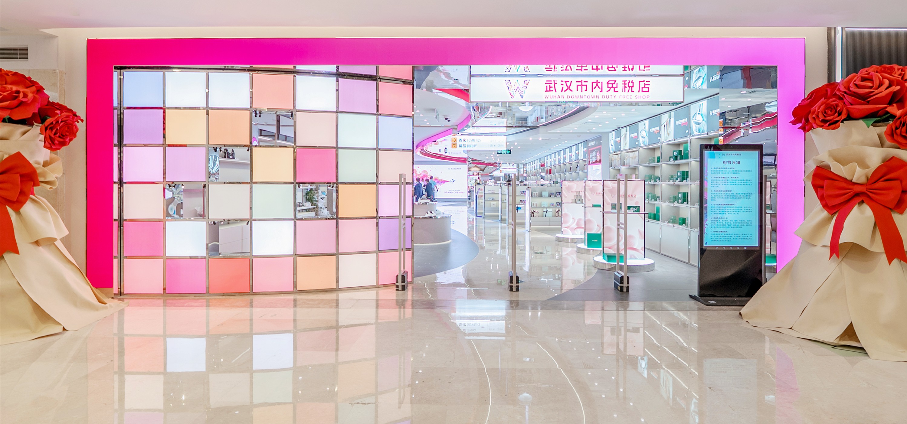 武汉首家市内免税店在南宫NG28集团MALL与消耗者正式晤面