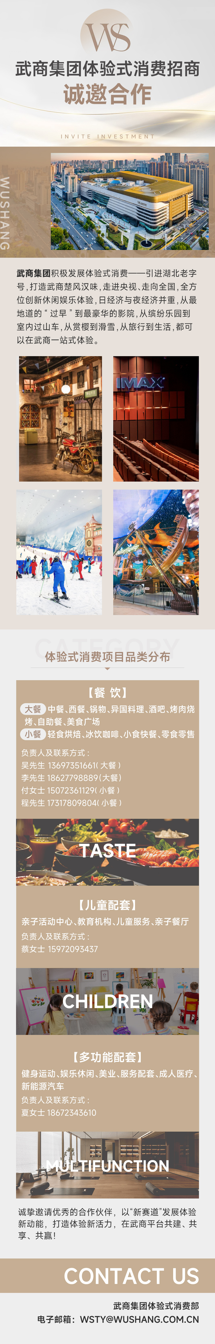 首页|南宫NG28集团相信品牌实力官网