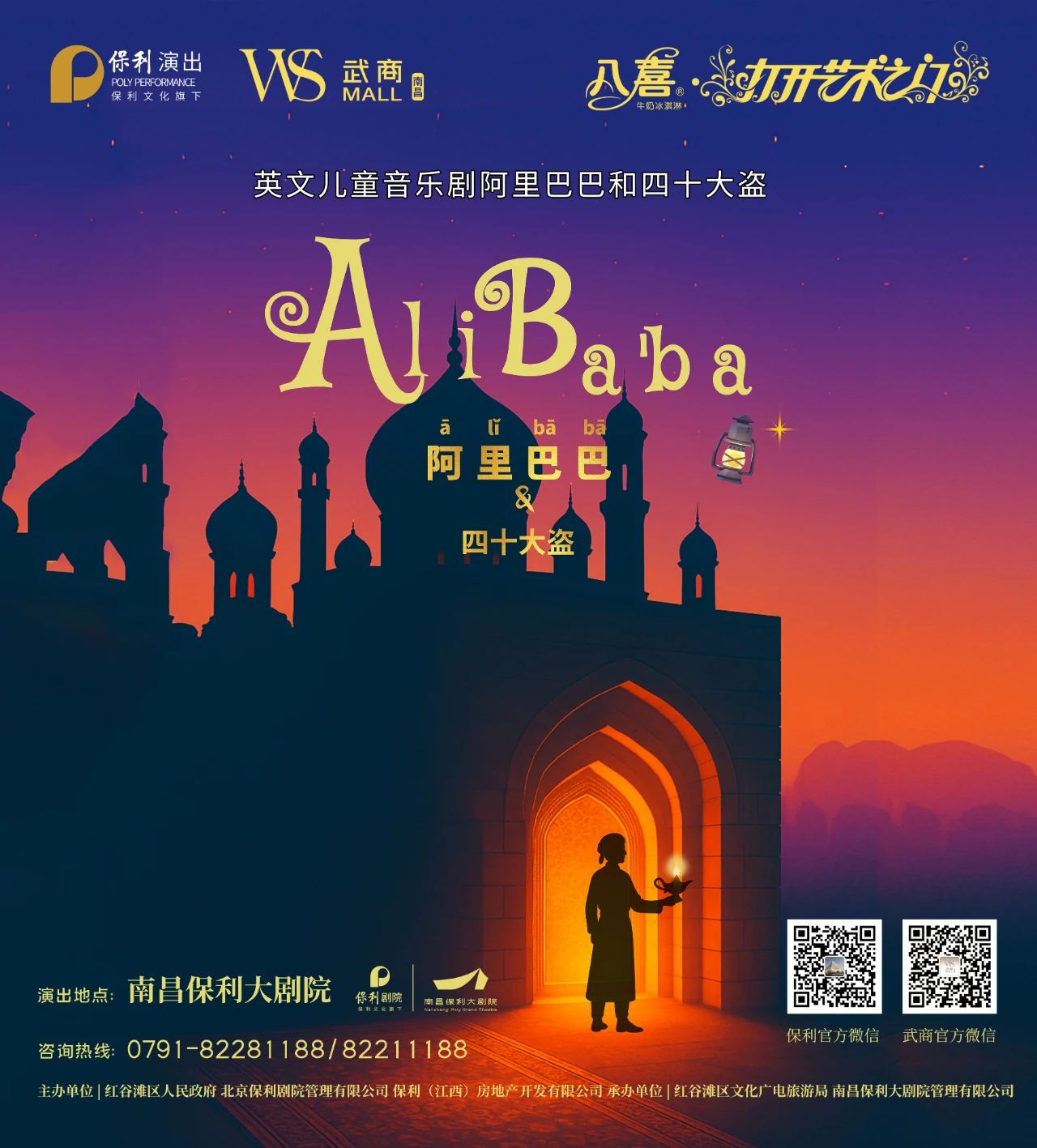 首页|南宫NG28集团相信品牌实力官网