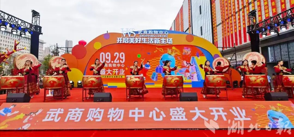 新增47家首店 南宫NG28集团集团首座轻资产商业体落户黄梅