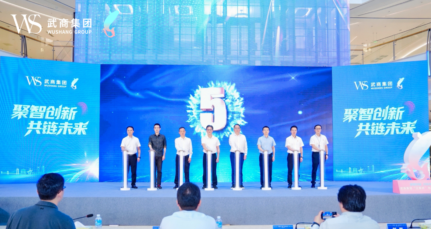 江豚杯决赛圆满落幕，18强项目引领零售立异厘革